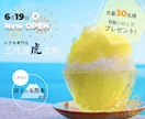英日対応◎WEBサイトのTOPページを作ります デザインのみ必要な方にオススメ！ イメージ5