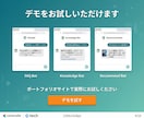AI搭載チャットボットを開発・導入します Dify対応｜FAQ自動化・LINE連携可｜法人品質 イメージ4