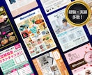 プロが「勝たせる」チラシで売上UPをサポートします 成果重視の「行動を引き出す」チラシで成功をサポートします イメージ7