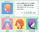 女性向け♡個性的でおしゃれなアイコン描きます 実績を積みたいため期間限定基本料金2000円！ イメージ3