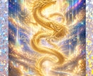 龍神ヒーリングをお届けします 流れを変えて、新しい一歩を踏み出したいあなたへ イメージ2