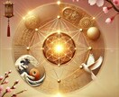 5名様限定価格2,000円！人生を占います 人間関係や人生でお悩みがある方の運命を切り開く占いをします！ イメージ1
