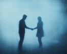 離婚・再構築｜霊視鑑定で二人の未来を見極めます 夫婦関係の限界を感じているあなたへ。魂が本当に望む選択とは？ イメージ1