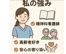 お試し)3日間認知症予防の脳活サポートをします ⭐ 老人ホーム勤務経験のある看護師が優しく寄り添いサポート イメージ5