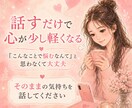 彼の本音と言動の違和感を一緒に見ます 彼の言葉より行動から温度感と違和感を一緒に見ます イメージ9