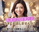 健康の不安や体の不調を看護師に相談できます 大学病院・透析・消化器外科経験の看護師が伺います イメージ1