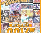 個人Vtuberが歌ってみた動画の制作承ります 実績20件以上！オリジナルMVも本家再現も可能！ イメージ1