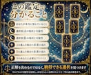 AとBどちらを選ぶべきか占います 不安を煽らず、選択のヒントをお届けします イメージ4