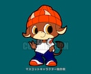 SNSアイコンに！かっこかわいい動物キャラ描きます ストリート系！かっこかわいい動物キャラ作成｜修正無制限 イメージ6