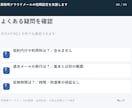 業務用クラウドメールの初期設定を支援します 1ドメイン・ユーザー3名までの設定支援 イメージ9