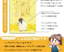 おまかせシンプルプランでお安く表紙を作成します 手軽にお試し！お手頃価格で表紙を丸投げ依頼してみませんか イメージ3