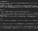 占いAI作成します 【AI×東洋占術】四柱推命の本格命式計算＆自動鑑定文生成 イメージ3