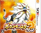 ポケモンのレベル上げを代行します 忙しいけどゲームはしたい、進化させるまでが大変という方 イメージ1