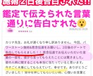 2026年あなたの運勢ー恋も運命も味方につけるます 宿命が導く“本当の恋のゆくえ”…四柱推命で読み解く愛の宿命 イメージ2