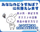 迷ったらコレ！プロがあなたのお悩みをお聞きします ✨マーケティングのプロがモノづくりのお悩みを解決✨ イメージ5