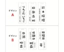 ネームプレート作製致します 可愛らしいフォントでネームタグ作りませんか？ イメージ4
