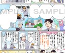 図解、立ち絵、ミニキャラなど商用イラスト描きます Web、チラシ等でご使用頂けます。印刷用データもお渡し可能！ イメージ6