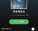 ラッパーさん必見！オリジナルトラック制作致します ネットでは決して入手できないオリジナルトラックを提供致します イメージ3