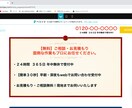 LPやWebサイトを作成します 夫婦で活動しているため、複数・男女の目線で確認できる イメージ2
