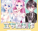 TRPG用の立ち絵を制作します 明るい色合いの可愛い女の子が得意です！ イメージ1