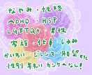 苦しみの根本を見抜き、気付きを与えます ADHD・毒親・HSP・鬱などの悩みや愚痴聞きます イメージ5