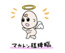 あなたの夢をお聞きします 僕自身夢見がちな人です。あなたの夢を存分に聞かせてください！ イメージ6