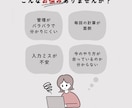 業務が楽になるスプレッドシートを作成します 難しい操作は一切なし。分かりやすさ重視で作ります。 イメージ2