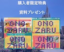 2才子連れ元キャストがディズニープランニングします 元キャスト　元年パス所持　0才2才子供　ホテル制覇　最短1日 イメージ6