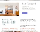 高品質なWebサイトデザインを制作いたします 魅力的なデザインであなたのビジネスを後押し！ イメージ7
