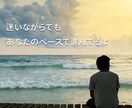 シングルファザー限定！誰にも言えない気持ち聞きます 「父親」である前に、「ひとりの人間」として話せる場所 イメージ1