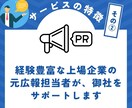 インスタ＆TikTok特化のSNSコンサルをします インスタ＆TikTokコンサルに特化。ショート動画攻略を支援 イメージ5