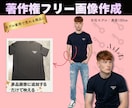 自社モデル着用！著作権フリーの出品画像作成します 出品画像も著作権フリーで使えるモデル着用画像をお作りします！ イメージ4