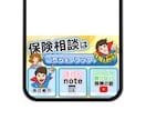 整体・接骨院などPOPなリッチメニュー制作致します POPで押したくなる！見やすいから伝わるボタンを作ります！ イメージ5