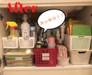 まずは１箇所から☆10日間、お片付けサポートします 元汚部屋の私が、あなたのお悩みに優しく寄り添い一緒に解決☆ イメージ3
