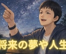どんな話でも大丈夫。悩み・愚痴・夢、聞きます あなたの本音を優しく聞きます。ここで安心して話してください イメージ4