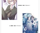 胸上一枚絵制作いたします はっきりした艶のあるアニメ塗りが得意です！ イメージ2