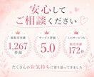 30分チャット☘️誰にも言えない本音を聞きます 恋愛✨片想い✨不倫✨本音✨性の悩み✨子育て✨雑談✨浮気✨夫婦 イメージ7