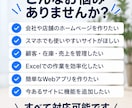 Webサイト・Webアプリを制作します ご要望に合わせたサイト・業務ツールを制作 イメージ2