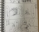 日記・エッセイ漫画を制作します ちょっと面白かった出来事や思い出を漫画で残しませんか？ イメージ5