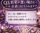 相手の本音と今後を恋愛鑑定ます 感情ではなく、事実を読み解く。 イメージ3