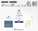2〜3案ご提案！納得のいく1枚を柔軟に制作します 「渡すのが楽しみに」会話が弾む、あなたらしい名刺を作ります。 イメージ1
