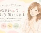 一人で抱えた悩みをメッセージでお聞きします 誰にも言えない悩み、安心して吐き出してください。 イメージ1