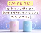 なぜ関係が進まない？彼が踏み出せない理由を占います 距離が縮まらない恋の、見えないブレーキを探ります イメージ2