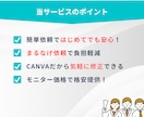 1枠のみ//スクールビジネス専門LPを作成します 【CANVA制作】法人対応で万全のマーケティング伴走 イメージ2