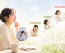 摂食障害に悩むあなたに寄り添います 摂食障害・過食・拒食に悩むあなたのお話を丁寧にお聞きします イメージ1