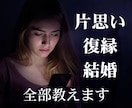 あなたのパートナー運命の人？霊視鑑定いたします 運命の人とは？恋人や気になる相手が運命の人か知りたいあなたへ イメージ1