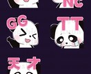 Twitch・YouTubeスタンプを制作します かわいいSDキャラクター描きます！ イメージ2