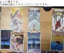 あなたの運勢を占います 1ヶ月～3ヶ月分の仕事・恋愛・総合運、気になりませんか？ イメージ2