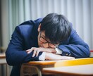 人材育成50名以上した教育者が聞きます 相談内容を聞き思ってることをすべてお伝えします イメージ3