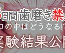 目を引くサムネイル作ります これで再生回数アップ！現役Youtuberがサムネ作ります イメージ3